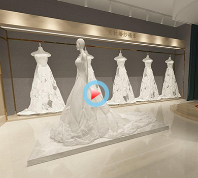 艾拉婚纱摄影360全景效果图案例展示